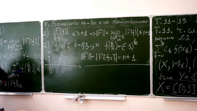 Семинар Гармонический анализ 22.04.21 ФОПФ смотреть онлайн