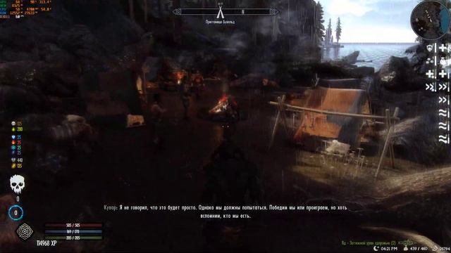 Skyrim SE: RFaD 5.1.7/No Dead, Редгард Snake ep25.1 смотреть онлайн