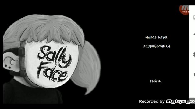 Музыка Sally face Memories and dreams смотреть онлайн