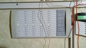 Пожарная сигнализация Bolid