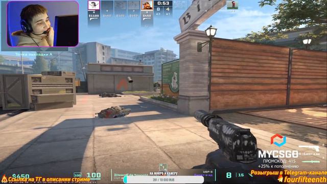 Вечерний стрим, играем в CS2 | Розыгрыш в ТГ (в описании стрима) смотреть онлайн