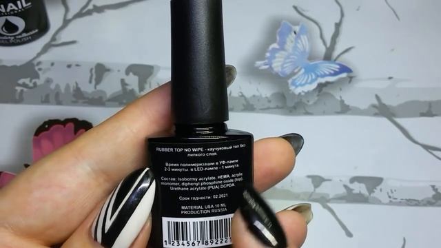 Распаковка, обзор посылки торговой марки #XNAIL. Гель-лаки, базы и топ. Очень крутые материалы. смотреть онлайн