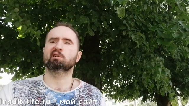 Реабилитация стационарная после инсульта 11 день смотреть онлайн