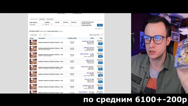 ЛЕГО ГРУППЫ В VK - Токсичная помойка LEGO-сообщества смотреть онлайн