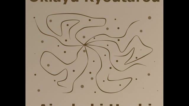 Okiayu Ryoutarou - Aisubeki Hoshi смотреть онлайн