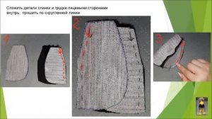 Мастер-класс по изготовлению текстильной куклы "Ворона"