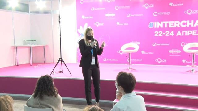 Современные активные компоненты в косметологии смотреть онлайн