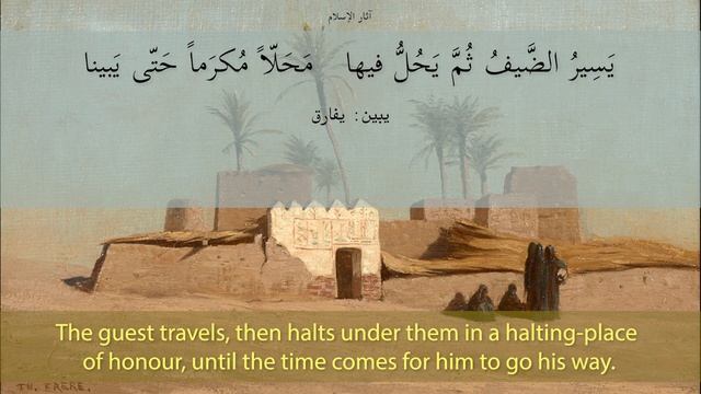 We’ll do just fine with Allah's Grace - وكائن من فتى سوء تريه смотреть онлайн