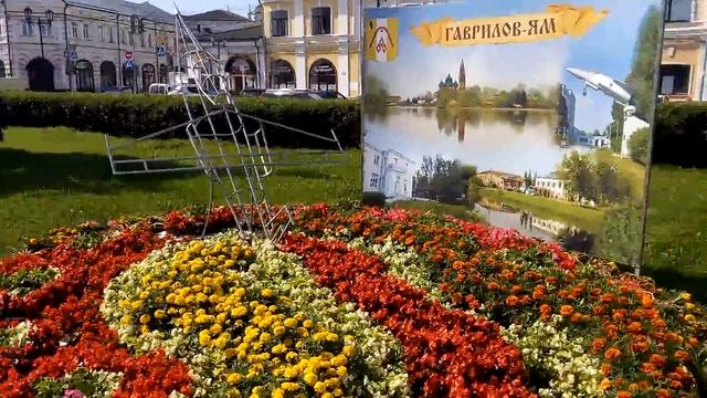 Город Ярославль(1) смотреть онлайн