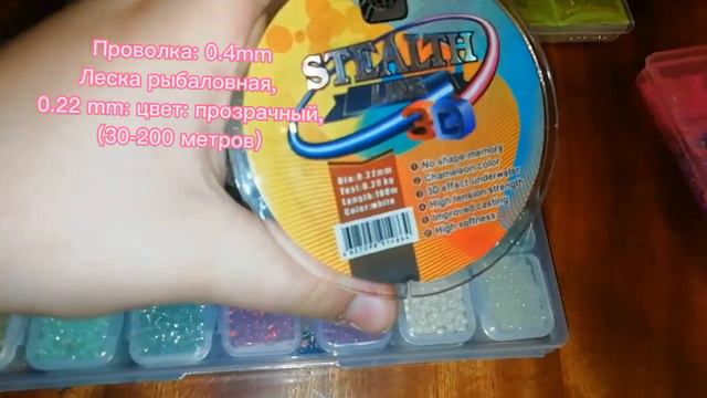 что нужно для начинающего человека который занимается бисером?💗🦋