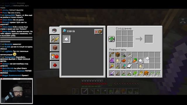 БЭБЭЙ ВАРИТ "САХАР" смотреть онлайн