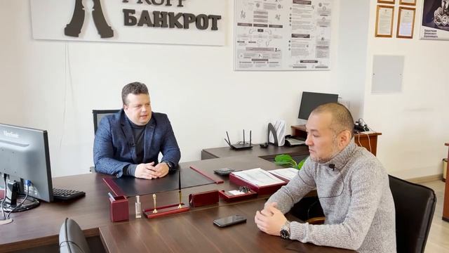 Владимиру списали 2 130 700 рублей долга через процедуру банкротства. Номер дела А41-90422/19 смотреть онлайн