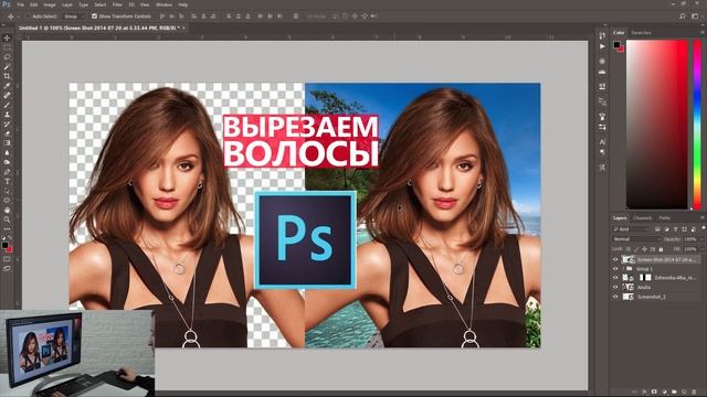 Превью на 1 млн просмотров на YouTube - Делаем миниатюру для видео в Photoshop I Школа Adobe смотреть онлайн