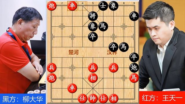 王天一VS柳大华，弃马诱敌，双车错杀，妙不可言 смотреть онлайн