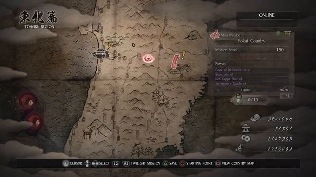 Nioh - DRAGON OF THE NORTH DLC - Walkthrough - 01 смотреть онлайн