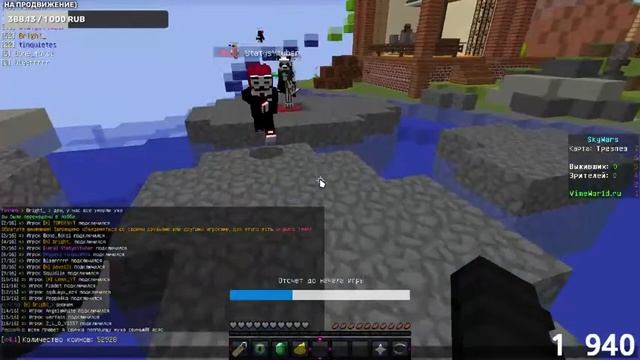 СТРИМ ВАЙМ ВОРЛД\VimeWorld патти всём[stream.live] смотреть онлайн