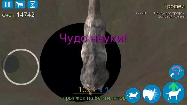 Как проходит день козла Васи смотреть онлайн