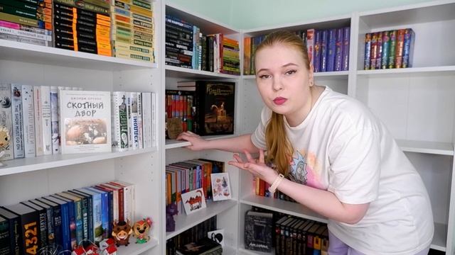 РАССТАНОВКА НА КНИЖНЫХ ПОЛКАХ // НОВЫЕ КНИЖНЫЕ ШКАФЫ? смотреть онлайн