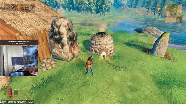 Бронзовый век не за горами! Похождение в Valheim смотреть онлайн