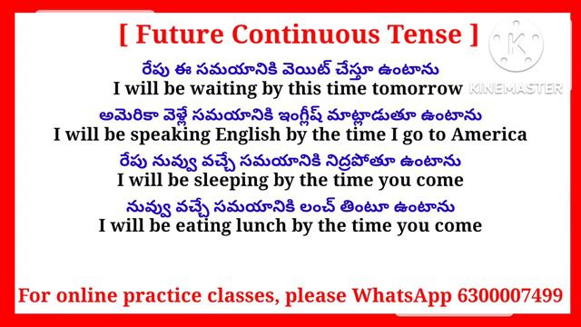 Future Continuous Tense Practice || @FRENDZSPOKENENGLISH || Spoken English In Telugu смотреть онлайн