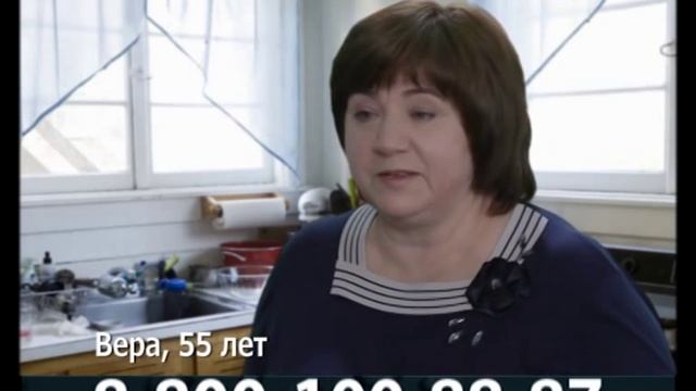 Stem Cell Therapy смотреть онлайн