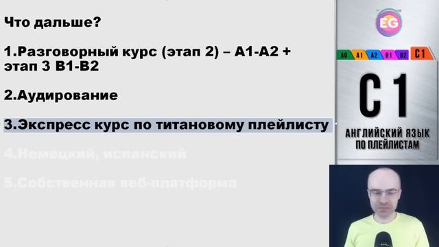 ЧТО БУДЕТ ДАЛЬШЕ С АНГЛИЙСКИМ в 2023 ГОДУ? АНГЛИЙСКИЙ ЯЗЫК, НЕМЕЦКИЙ ЯЗЫК, ИСПАНСКИЙ ЯЗЫК смотреть онлайн