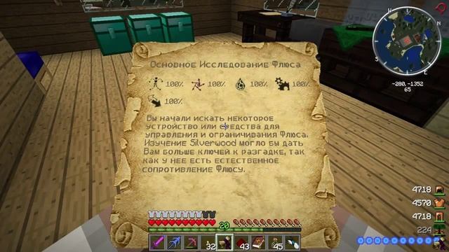 Minecraft with Mods - S2E31(Быстрая серия) смотреть онлайн