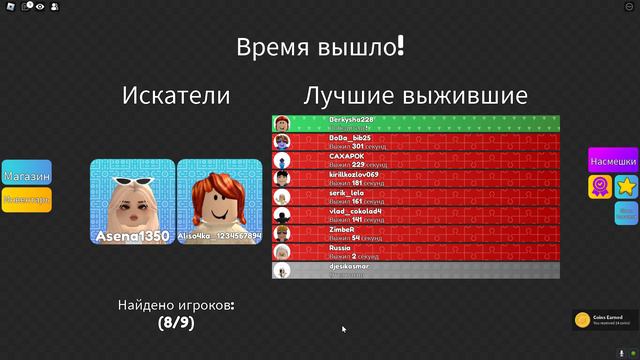 Roblox|Mega nide and seek|Лучшие прятки на районе смотреть онлайн