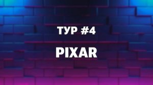 ?КИНОКВИЗ - МЕГА #2? Квиз по фильмам и сериалам. Угадайте кино по кадру и фразе! Квиз по сериалам