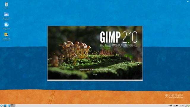 Самый простой способ попробовать Simply Linux смотреть онлайн