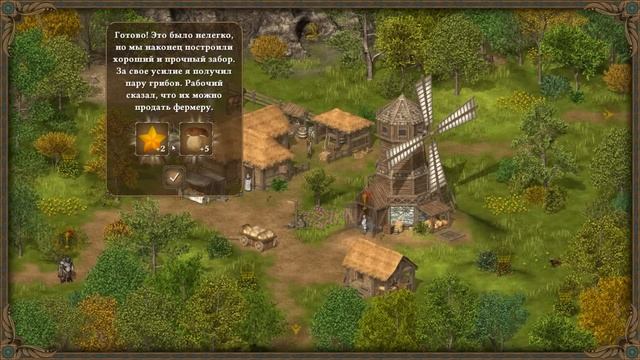 Hero of the Kingdom II прохождение #2 смотреть онлайн