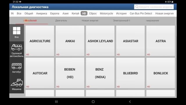 Diagzone и Immo Prog. СРАВНЕНИЕ!