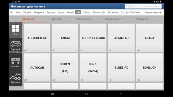 Diagzone и immo prog. СРАВНЕНИЕ!
