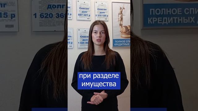 кредит супруга смотреть онлайн