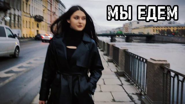 НА ЖЁСТКОЙ СЦЕПКЕ ЧЕРЕЗ ВСЮ СТРАНУ