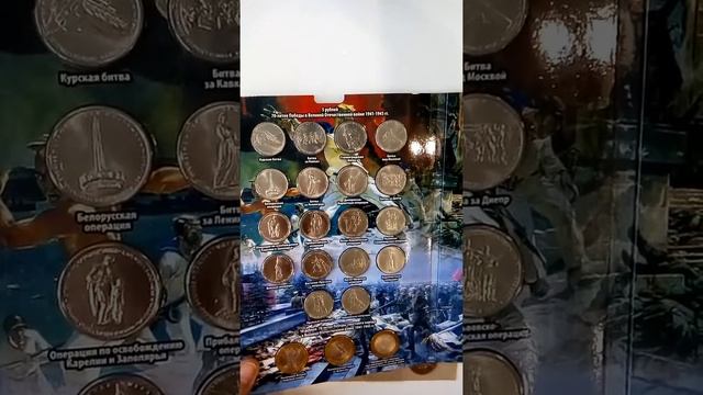 Обзор монет #2 смотреть онлайн