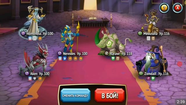 Noctum 1-100 монстр мрака на прокачку Monster Legends смотреть онлайн