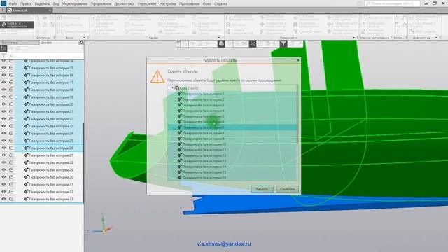 Киль внешний. смотреть онлайн