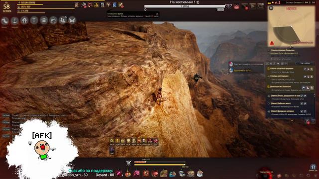 Lahn/Лан - На пути к 60-му [Black Desert] смотреть онлайн