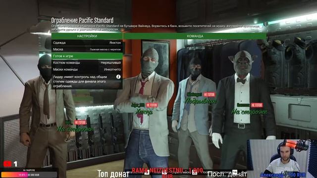 ПОИГРАЕМ В GTA ONLINE смотреть онлайн