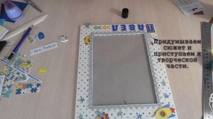 Фоторамка своими руками из картона на стену/Мастер класс/С нуля