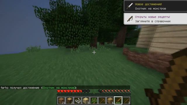 ДЕВОЧКА ИГРАЕТ В МАЙНКРАФТ / ПЕРВЫЙ РАЗ