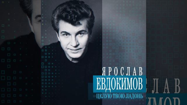 Кафе у моря смотреть онлайн