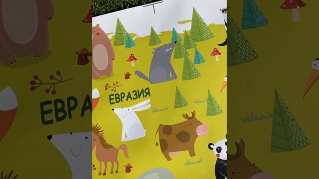 IS032 Карта мира смотреть онлайн