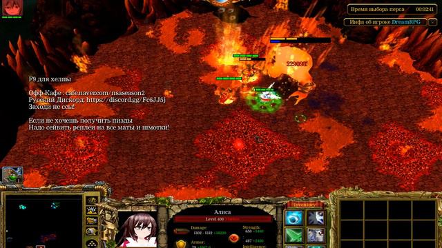 #Dream rpg #Rpg "Убийство Владыка-Мэш" смотреть онлайн