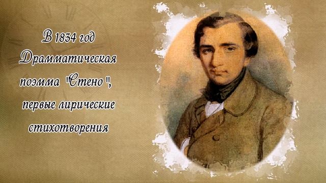 Тургенев смотреть онлайн