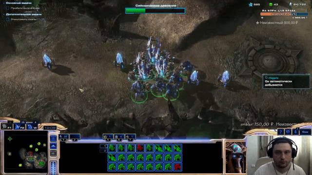 SCII: LOTV с Бонивуром | Пролог 2 [Призраки в тумане] смотреть онлайн