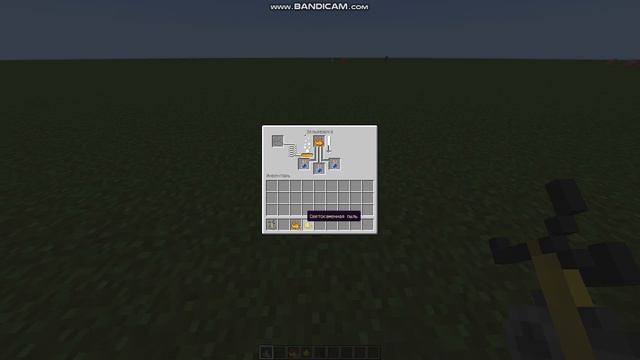 Как сделать зелья силы 2 смотреть онлайн