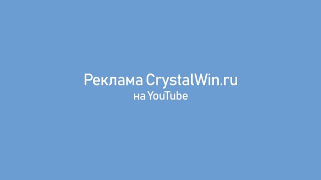 Лучшая реклама на YouTube! СМОТРЕТЬ ВСЕМ! ШОК! смотреть онлайн