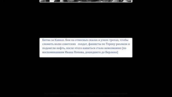 Луганск 395 шахтерская дивизия.